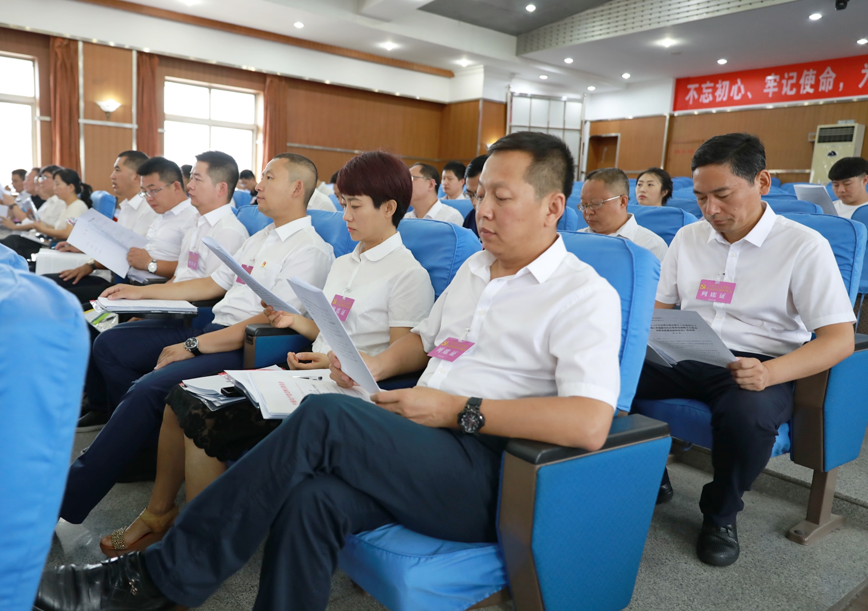 中共承德市双桥区第八届委员会举行第四次全体会议